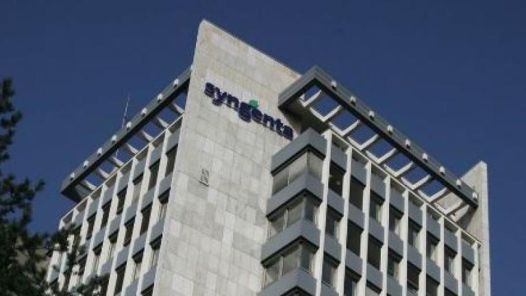 Syngenta - bázeli központ